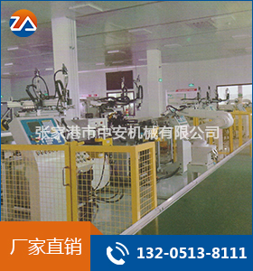 管材加工自動化生產線